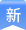 HL-D系列電動(dòng)蝶閥使用說(shuō)明書